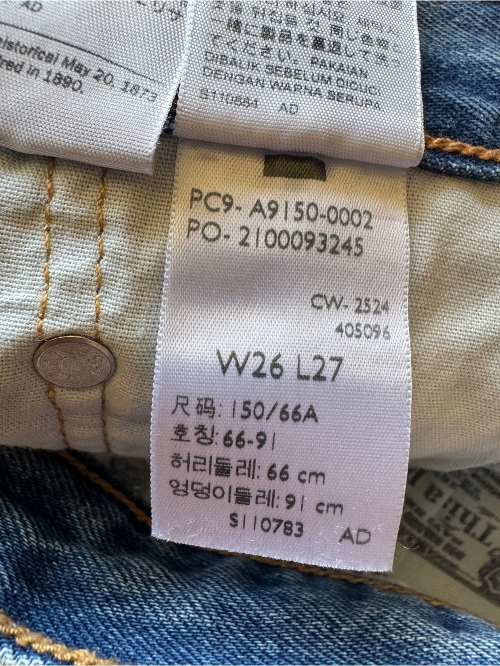 Levi's Classic Blue Straight-Leg Jeans - Picture 6 of 11